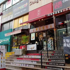 공차 리뷰 사진