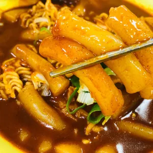 신참떡볶이 사진