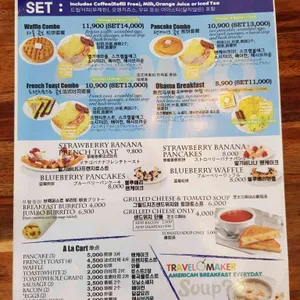 트래블메이커 리뷰 사진