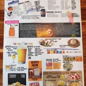 트래블메이커 리뷰 사진