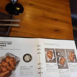 교촌치킨 리뷰 사진
