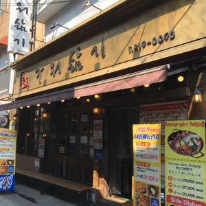 구워삶기 리뷰 사진