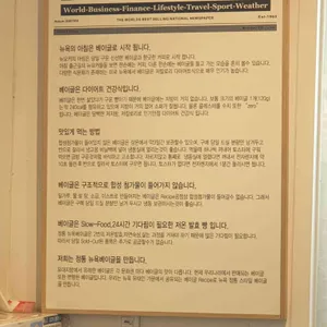 뉴욕베이글 리뷰 사진