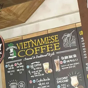 호이안 로스터리 리뷰 사진