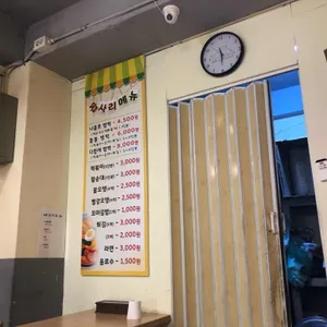 꼽사리떡볶이 리뷰 사진