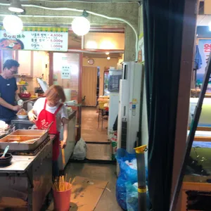 꼽사리떡볶이 리뷰 사진
