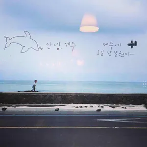 카페 공작소 리뷰 사진