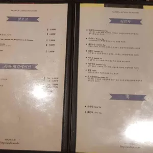 아라비카 리뷰 사진