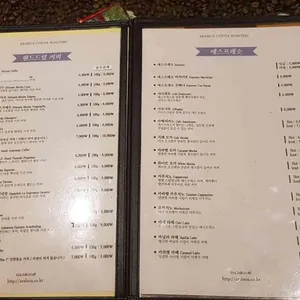 아라비카 리뷰 사진