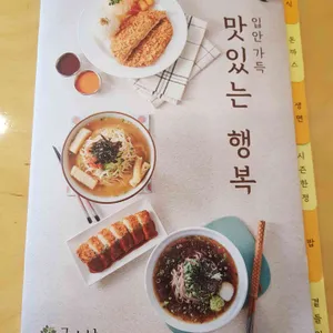 국수나무 리뷰 사진