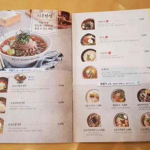 국수나무 리뷰 사진