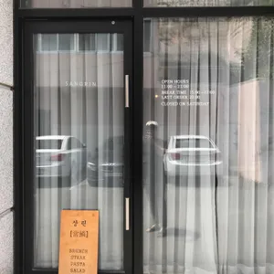 상린 리뷰 사진
