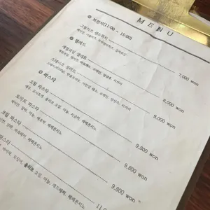 상린 리뷰 사진
