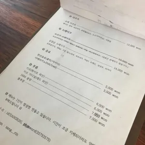 상린 리뷰 사진