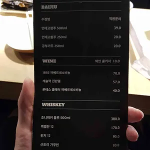 라무진 리뷰 사진