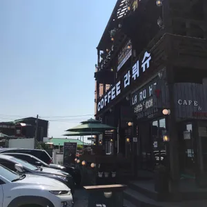 라뤼슈 리뷰 사진