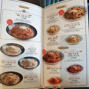 롤링 파스타 리뷰 사진