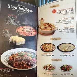 롤링 파스타 리뷰 사진