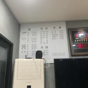 태공횟집 리뷰 사진