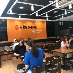 신룽푸 마라탕 리뷰 사진
