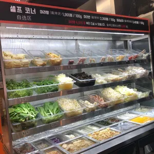 신룽푸 마라탕 사진