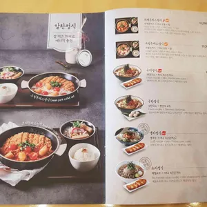 국수나무 리뷰 사진