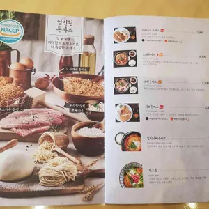 국수나무 리뷰 사진