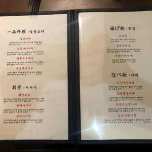 가고시마 리뷰 사진