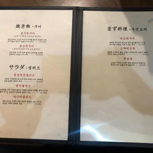 가고시마 리뷰 사진