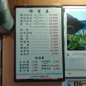 느티나무 리뷰 사진