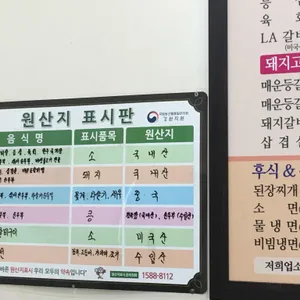 횡성한우 맛난고기집 리뷰 사진