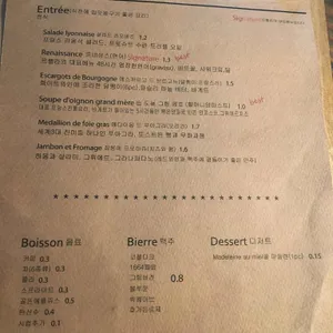 르쁠라 리뷰 사진