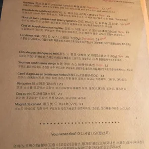 르쁠라 리뷰 사진