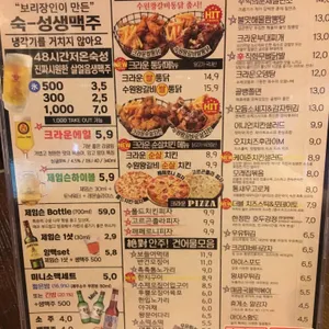 크라운호프 리뷰 사진