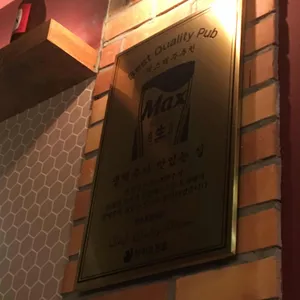 크라운호프 리뷰 사진