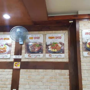 도너리감자탕 리뷰 사진