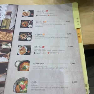국수나무  리뷰 사진