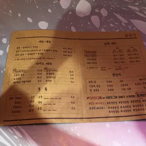 닭발각 리뷰 사진