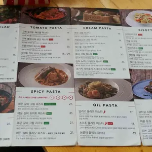 잇탈리 (Etaly) 리뷰 사진