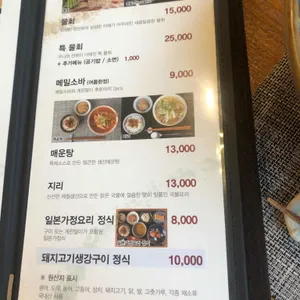 초루 리뷰 사진