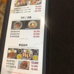 초루 리뷰 사진