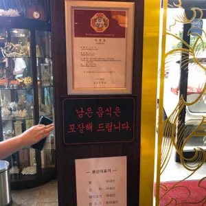 하이난 리뷰 사진