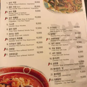 하이난 리뷰 사진