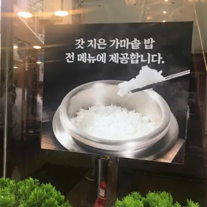 우촌 사진