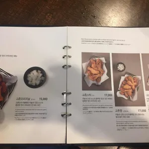 교촌치킨 리뷰 사진
