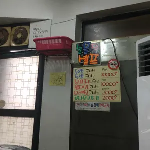 대전해장국 리뷰 사진