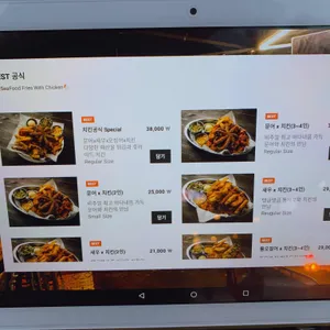 치킨공식 리뷰 사진