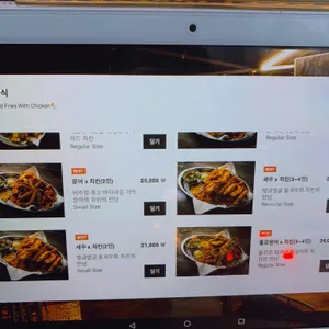 치킨공식 리뷰 사진