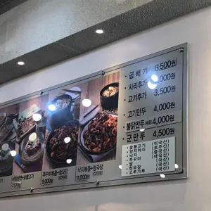 팔당냉면 리뷰 사진