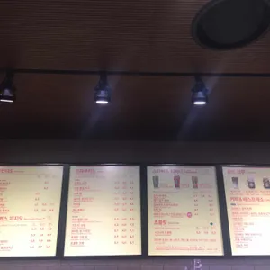 스타벅스 리뷰 사진
